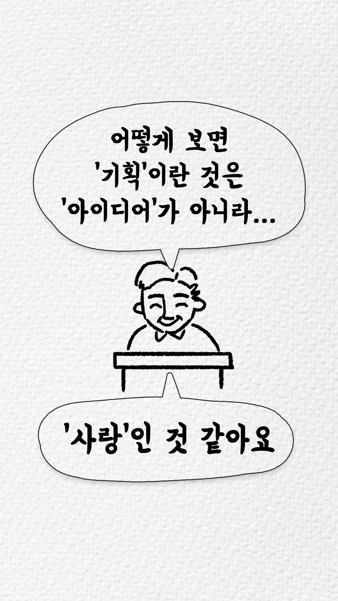 ep2_4_15.jpg